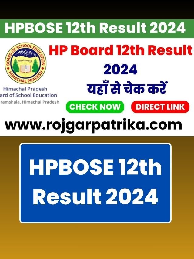 Check HPBOSE 12th Result 2024 Roll Number, Name Wise Click here.