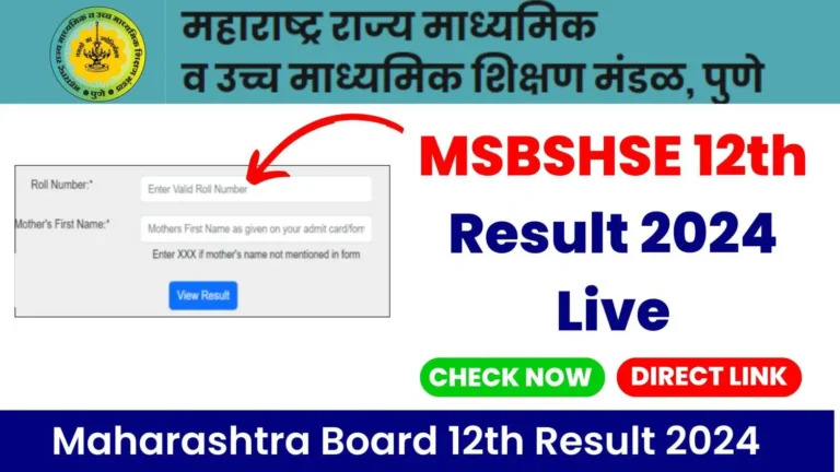 12th Result 2024 Maharashtra Board