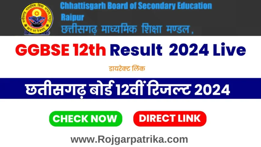Cgbse 12Th Result 2024