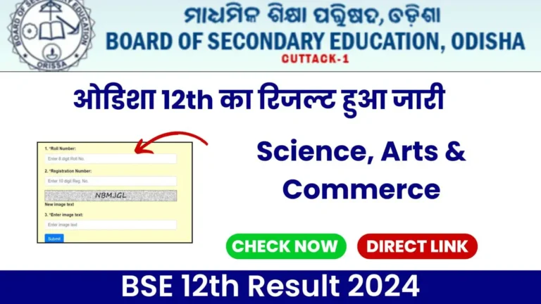 CHSE 12th Result 2024