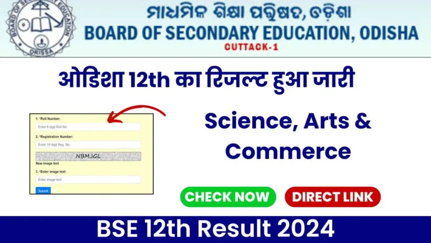 Chse 12Th Result 2024