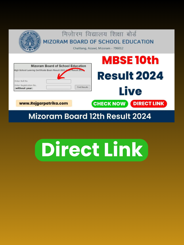 Mbse Hslc Result 2024