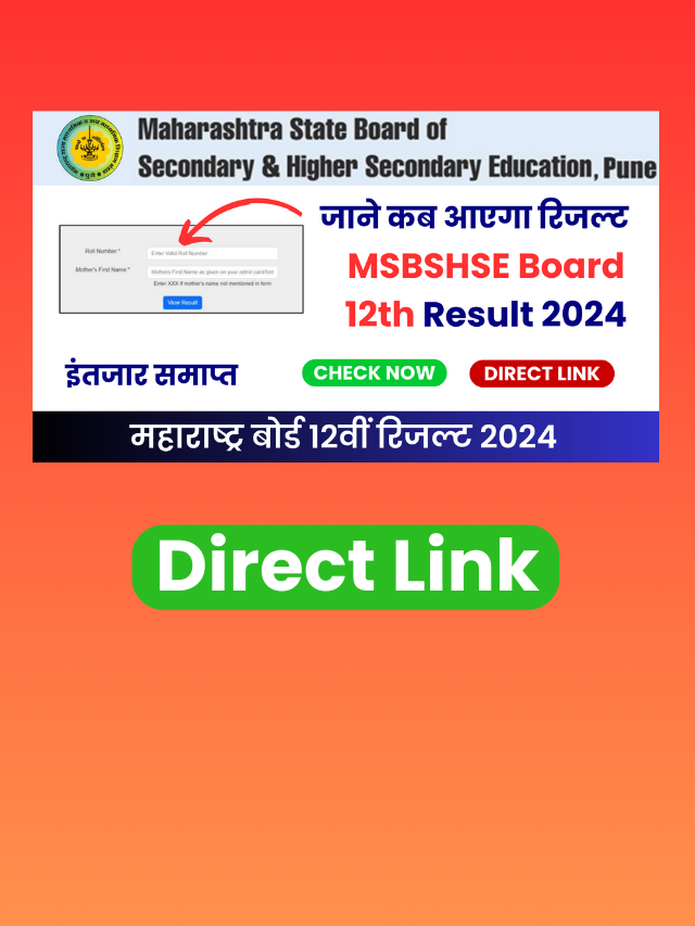 MSBSHSE Maharashtra HSC Result 2024 will be Declared Soon