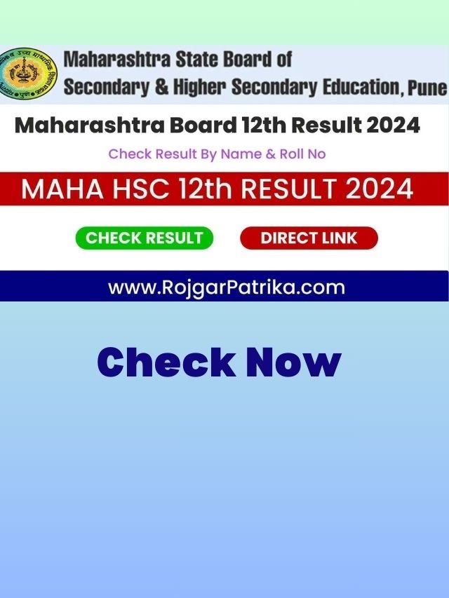 Maharashtra HSC Result 2024:महाराष्ट्र बोर्ड का रिजल्ट जारी [जल्दी देखें] @mahresult.nic.in