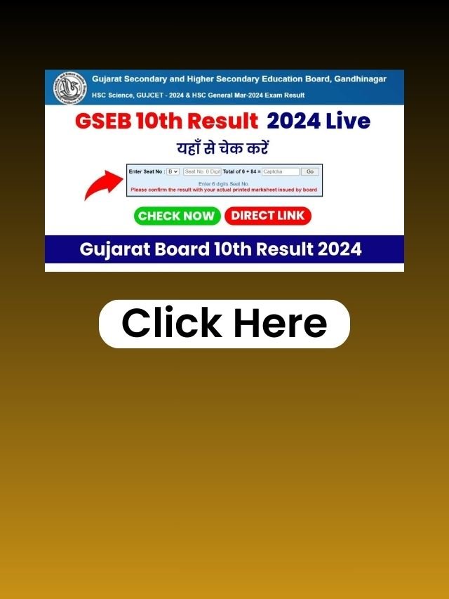 10th Result 2024 Gujarat Board: गुजरात 10th बोर्ड रिजल्ट 2024, इस डायरेक्ट लिंक से चेक करें @gseb.org