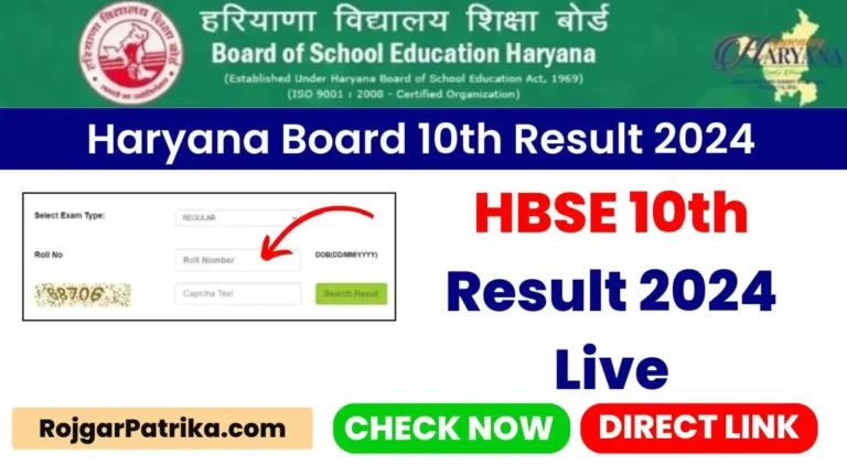 Hbse-10Th-Result-2024-Date