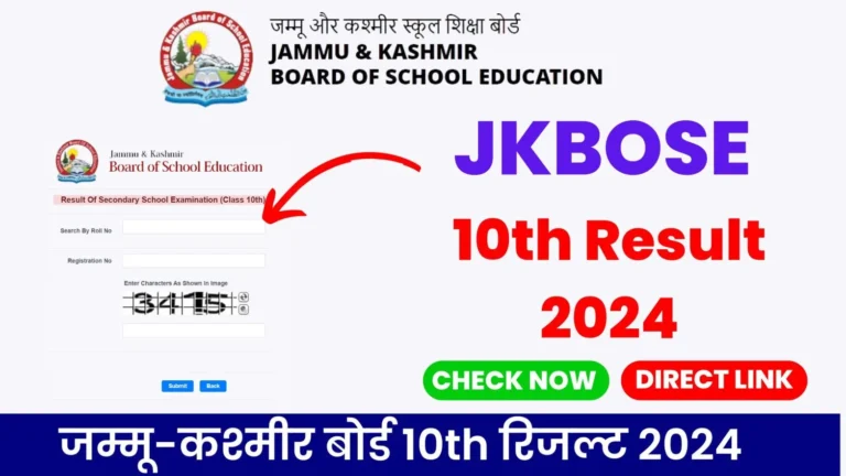 JKBOSE 10th Result