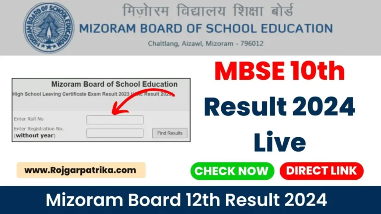 Mbse Hslc Result 2024