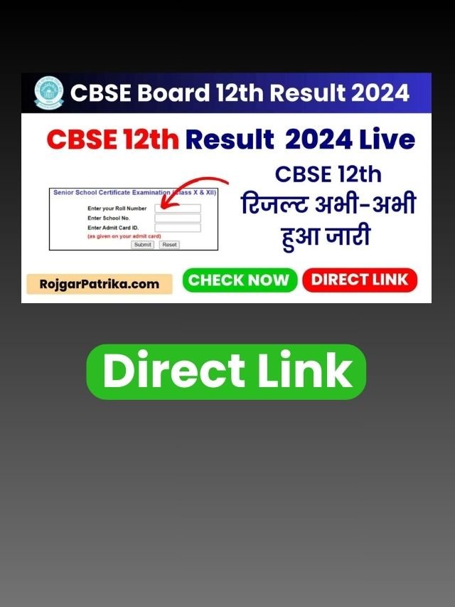 Cbse Board 10Th Result 2024