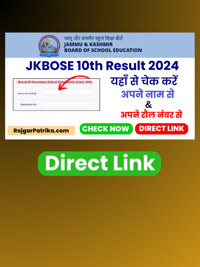 Result Jkbose Class 10Th Result