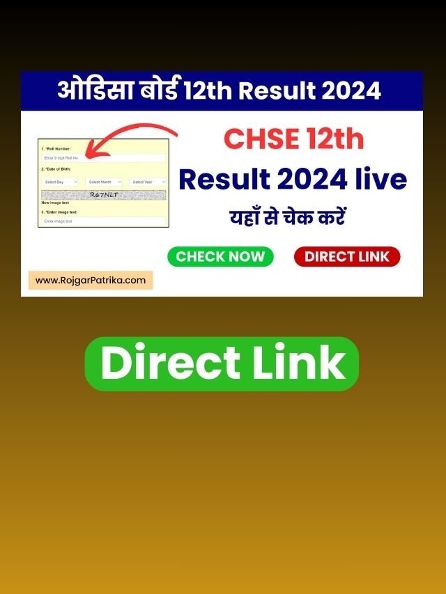 Odisha Chse Result 2024