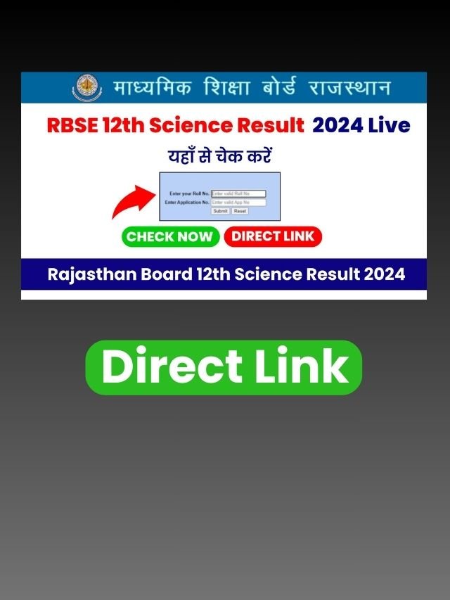 RBSE Class 12 Arts Result 2024: राजस्थान बोर्ड के 12वीं (आर्ट्स) का रिजल्ट जारी, जल्दी चेक करें