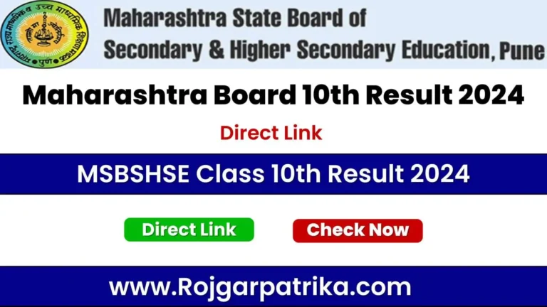 Maharashtra-Board-10th-result-2024