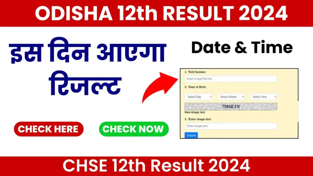 Odisha +2 Science Result 2024