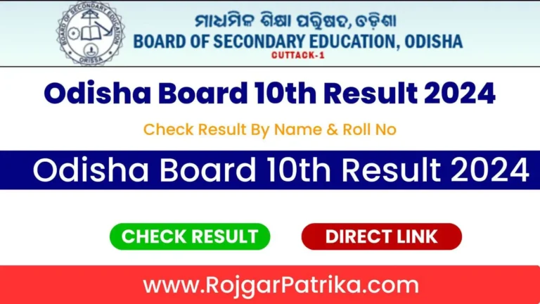 BSE Odisha Board 10th Result 2024