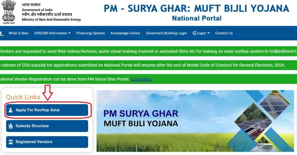 Pm Surya Ghar Muft Bijli Yojana