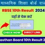 Rbse 10Th Result 2024 Rajasthan Board
