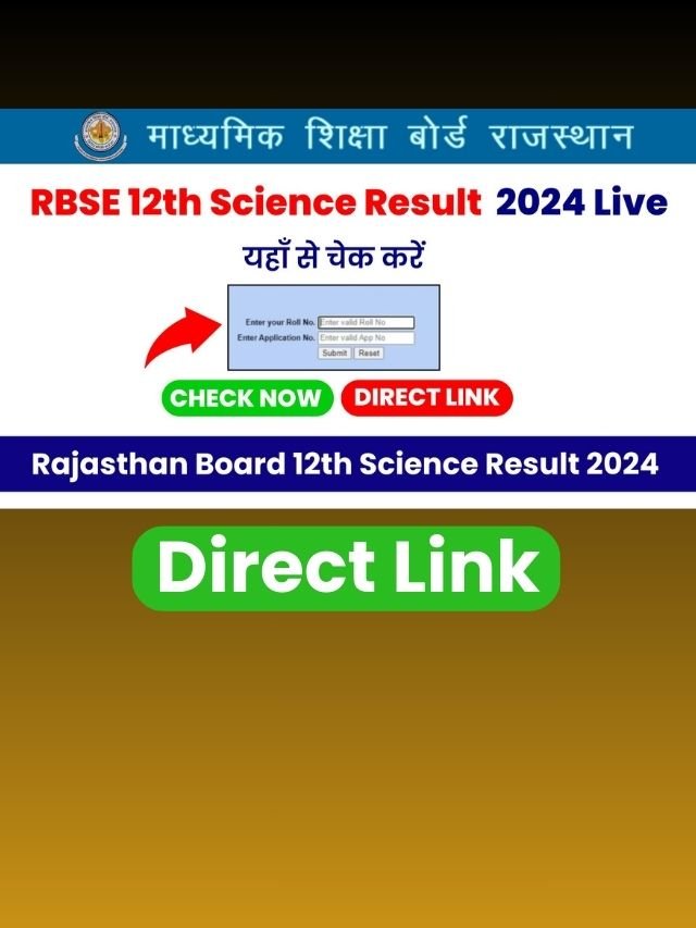 RBSE 12th Science Result 2024: राजस्थान बोर्ड के 12वीं का रिजल्ट जारी, यहाँ से चेक करें