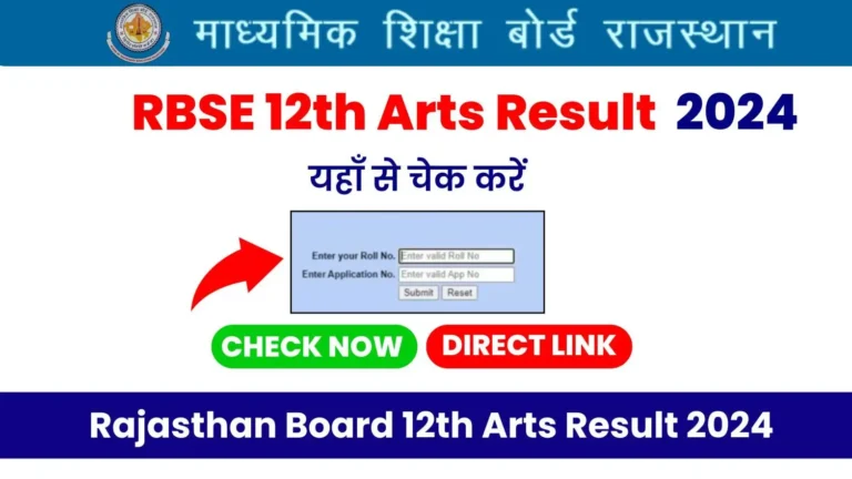 RBSE Arts Result 2024