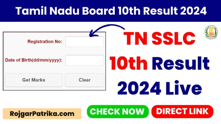 TN 10th Result 2024