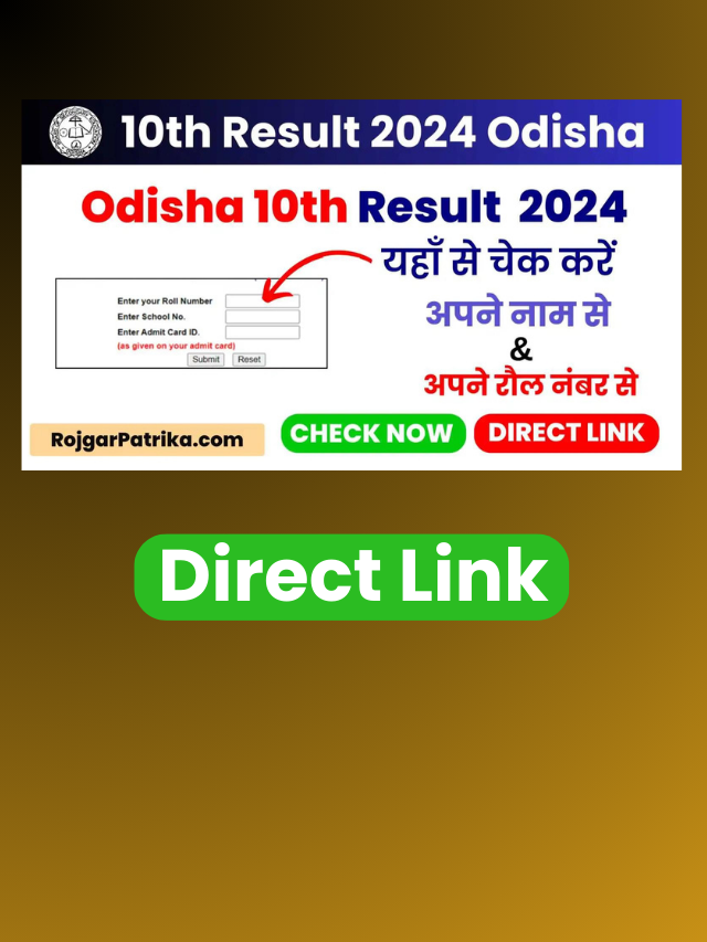 10Th Result 2024 Odisha