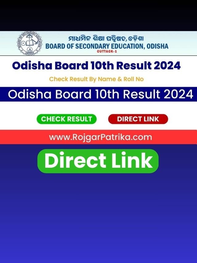BSE Odisha Board 10th Result 2024 [Link Active] @bseodisha.ac.in