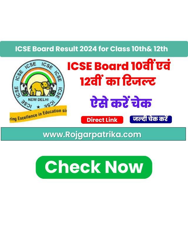 Icse board 10th 12th result 2024 declared link